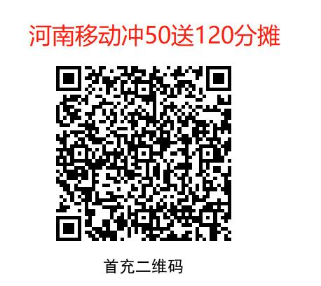 移动豫享卡是真的吗？移动豫享卡29元套餐介绍-3