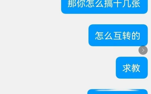 全国联通bug无限开副卡教程