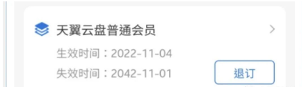 广东电信0元120G定向流量-1