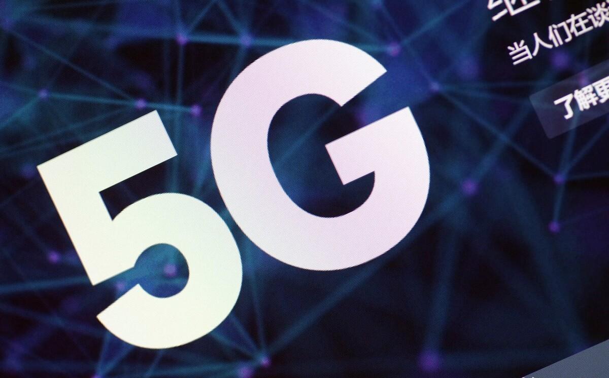 手机显示5g信号就是用5g流量吗?