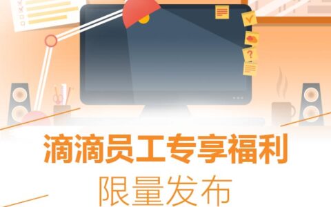 联通滴滴王卡套餐介绍2022