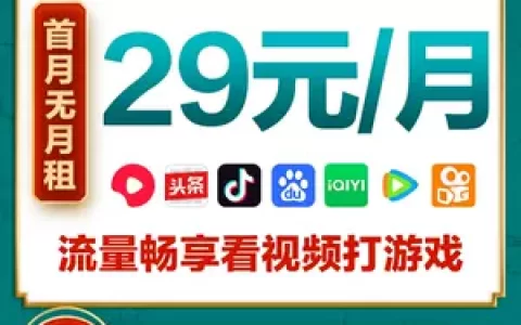 移动流量套餐哪个最划算2022