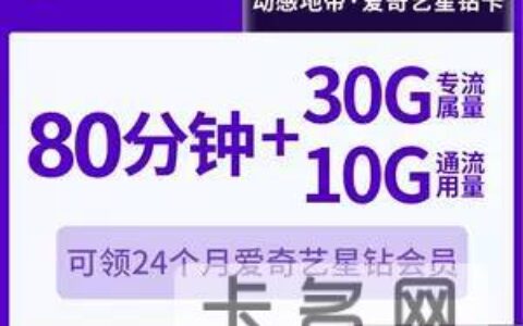 电信和移动套餐哪个划算2022