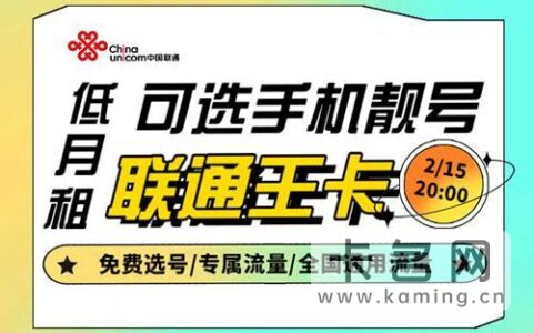 流量卡办理不了怎么回事？常见的6个失败原因