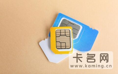 三大运营商和工信部规定：禁止手机上使用物联网卡