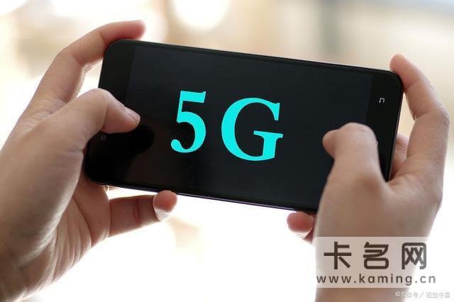 5g手机用4g卡有什么影响