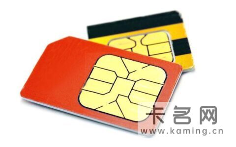 手机卡和物联卡的区别，你知道多少？
