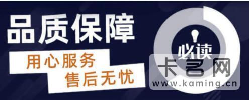 2023年移动最划算的流量套餐 9元98G通用流量+100分钟通话