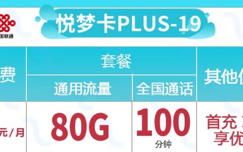 流量卡携号转网可以跨省办理吗？