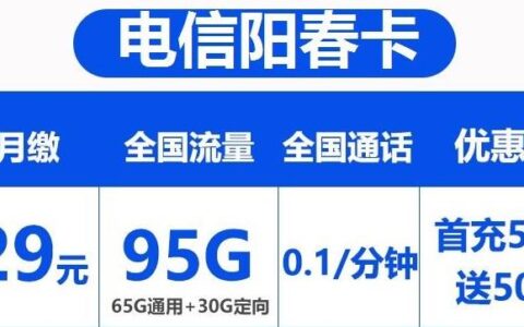 流量不够用用什么卡比较好？这两款超大流量100G