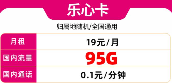 江潮卡：9元+50G通用+30G定向+300分钟通话套餐