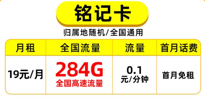 包300多G的流量卡套餐有什么？中国移动瑞熙卡月租39元