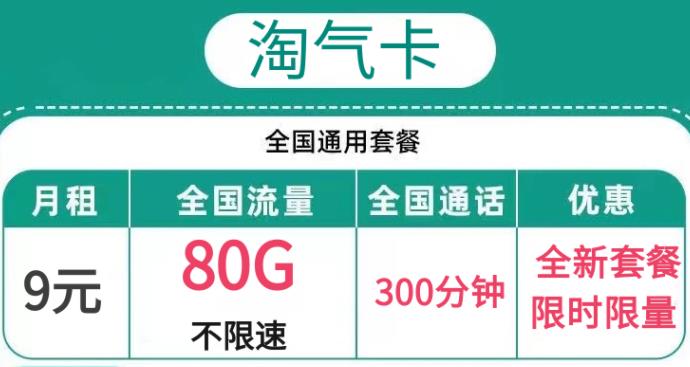 刚办理的流量卡没有几天就下架了，对我们有影响吗？