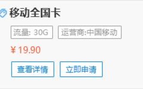 联通推出老年和孝心卡套餐，月租19元可享12G+50分钟