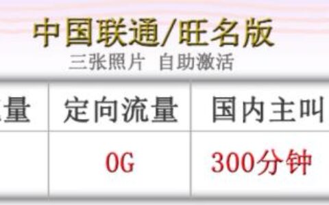 为什么相同套餐内容的流量卡名字不一样？