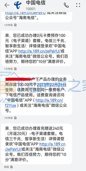 快递手机卡签收流程，京东上门激活流程