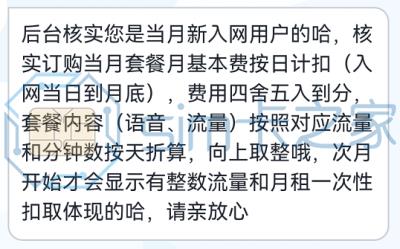 快递手机卡签收流程，京东上门激活流程