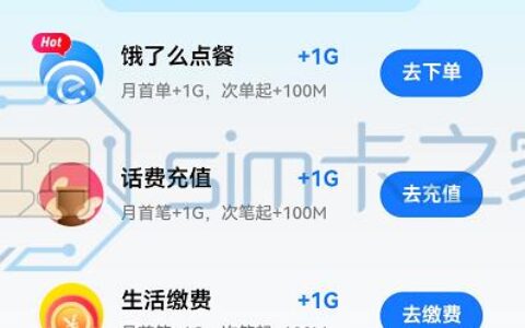 移动双V会员：每月支付1.99元，月享最高流量+超300元