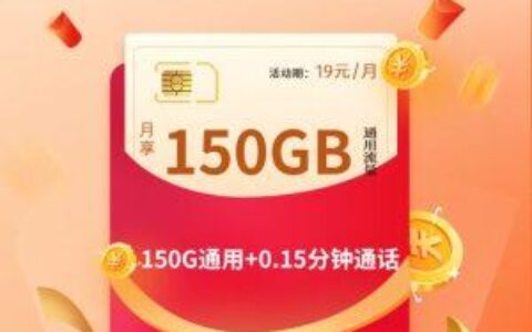 2023年三大运营商流量卡（联通小龙卡申请入口）