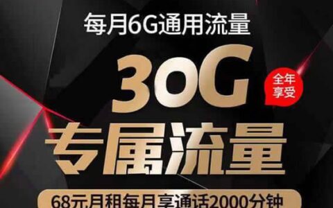 联通小驿卡免费申请入口：39元+800分钟通话，包邮到家