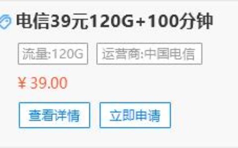 联通暖风卡月租29元103G通用流量+100分钟通话