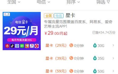 电信卡免费申请自己选号（电信流量卡申请入口）
