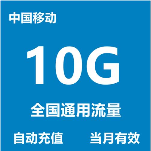 移动5g单模流量是什么意思