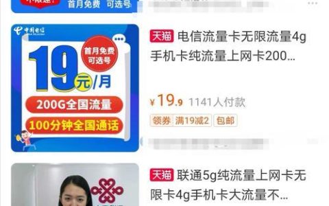 联通携号转网到电信怎么办理？官方解答来了