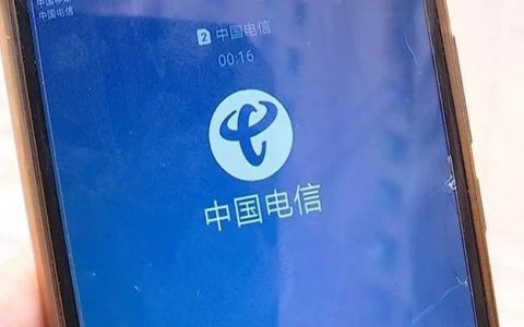 电信信号差是什么原因？有什么方法可以解决？