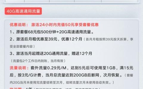 移动流量卡哪个最划算？2023年最新推荐