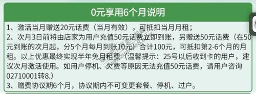 电信卡有话费却不能上网？教你3个排除方法