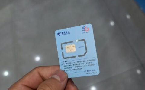 5G手机卡怎么办理？一文教你搞定