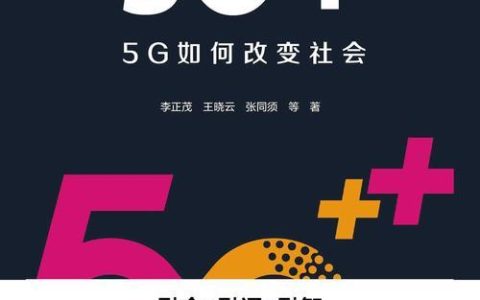 彩虹5g：5g应用的创新探索者