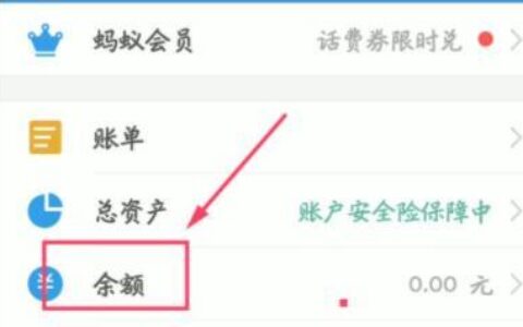 多余话费怎么转给别人？教你三种方法