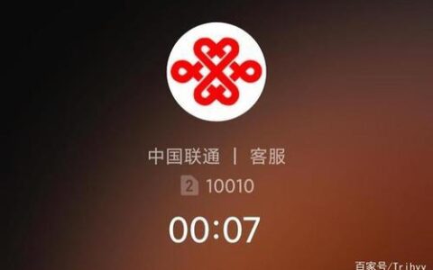 联通客服号码：10010，7×24小时服务，欢迎拨打