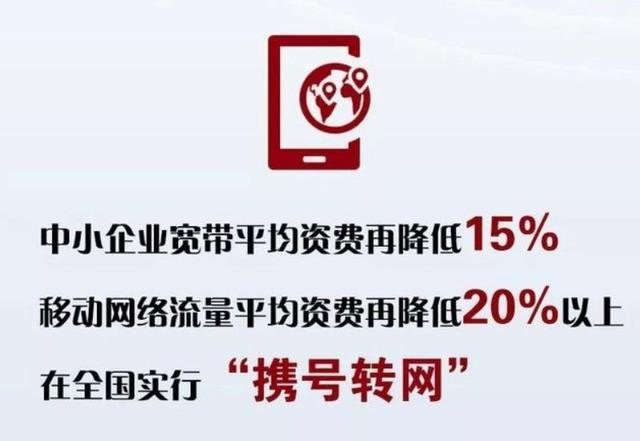 携号转网可以改变归属地吗？