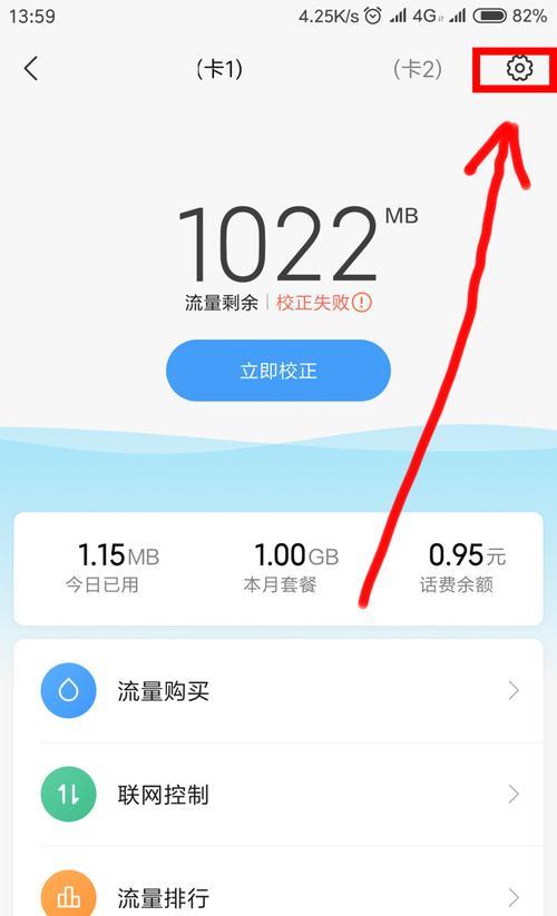 移动限速怎么恢复网速？教你5个方法