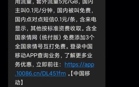 移动卡注销后里面的话费怎么办？