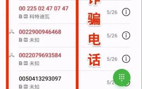 0951开头的是什么电话？