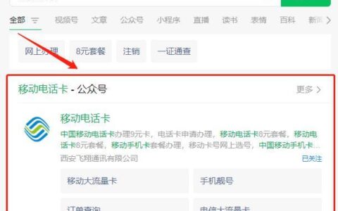 网上办手机卡，轻松搞定