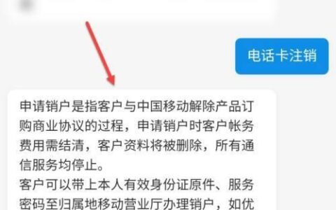 查号码归属地怎么查？这几种方法你都知道吗？