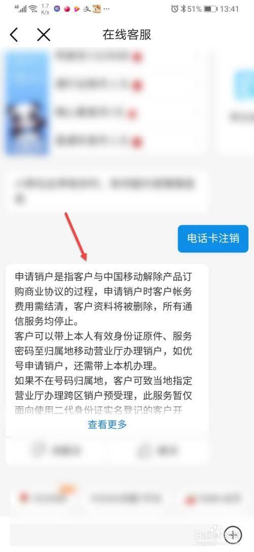 查号码归属地怎么查？这几种方法你都知道吗？