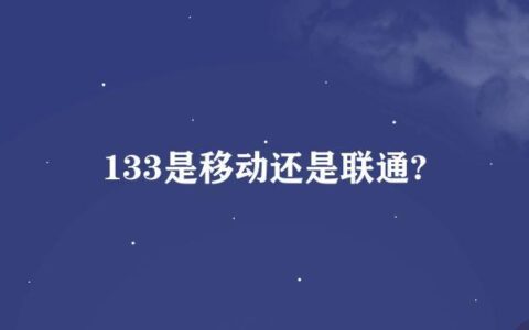 171号段的手机卡可以办理吗？