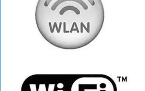 wifi和wlan有什么区别？