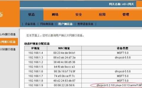 电信黑名单查询方法汇总，一文搞定