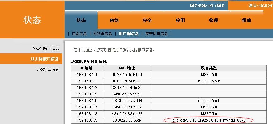 电信黑名单查询方法汇总，一文搞定