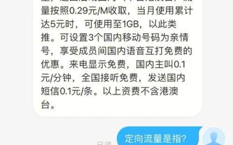 移动花卡48元套餐划算吗？看完这篇文章就知道