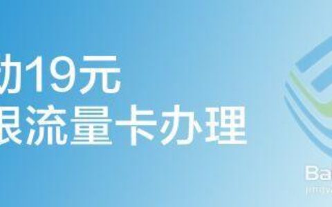 移动流量卡怎么办理？教你3种方法，轻松申请流量卡