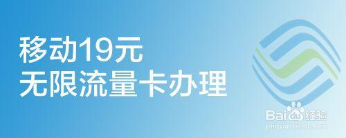 移动流量卡怎么办理？教你3种方法，轻松申请流量卡