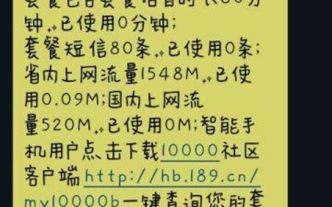 流量卡能打电话吗？看完这篇文章就知道了